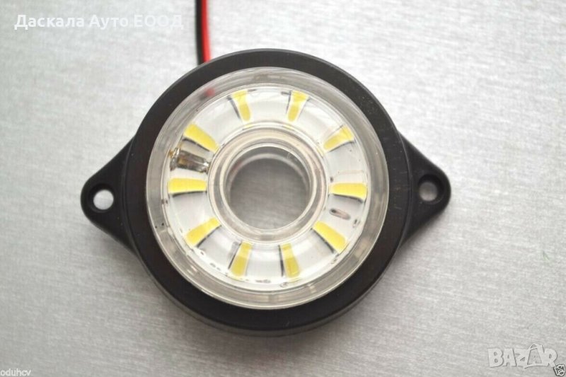 1 бр. ЛЕД LED габарити рогчета с БЯГАЩ ефект 12-24V БЕЛИ, снимка 1