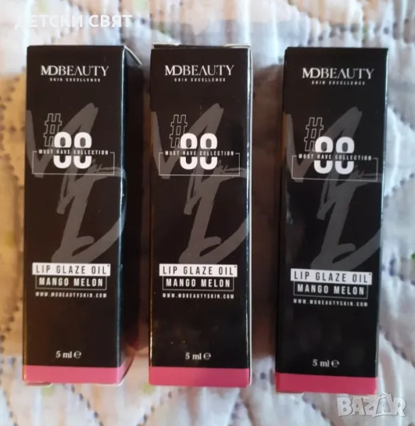 Ново олио за устни MD Beauty, снимка 1