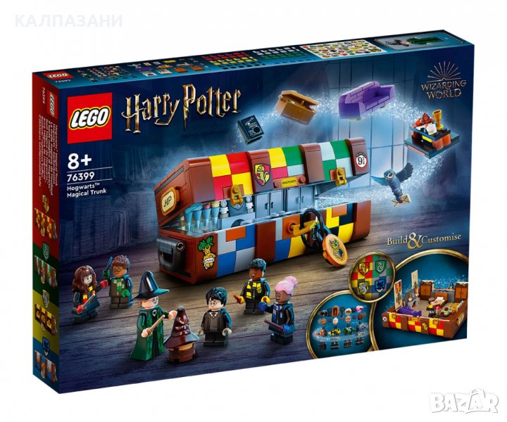LEGO® Harry Potter™ 76399 - Мистериозният сандък в Хогуортс, снимка 1