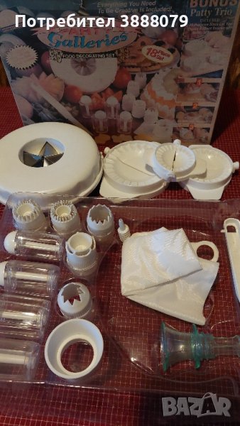 Ретро сладкарски комплект , снимка 1