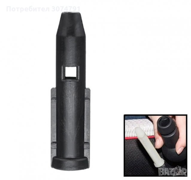 Втулка Адаптер Преходник за Скоростен Лост Топка Пежо Peugeot Citroen Ситроен, снимка 1