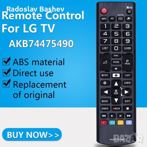 Дистанционно управление за LG AKB74475490, снимка 1