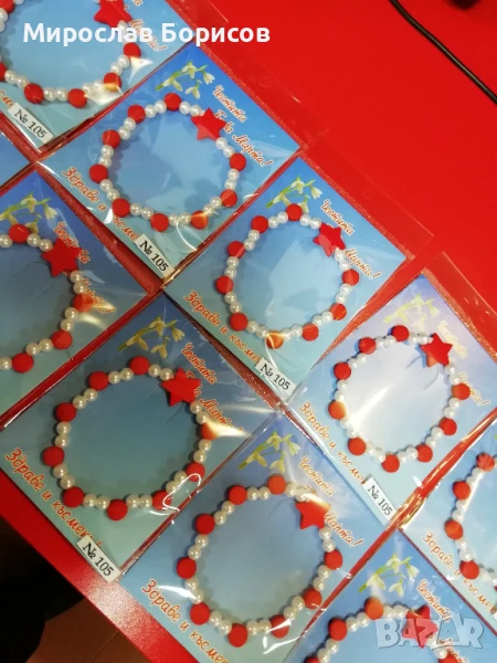 МАРТЕНИЦИ НА ЕДРО - №105 - МОДЕЛ 2026, снимка 1