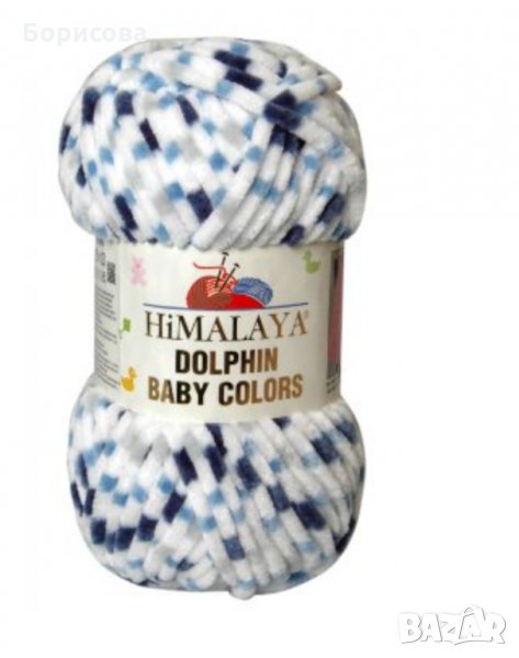 Хималая Долфин Бейби колор, снимка 1