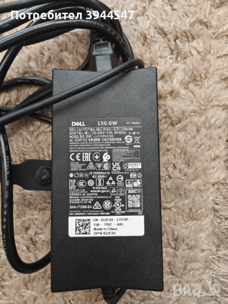 Зарядно за лаптоп DELL 130W 19.5V 6.7A букса 7.4мм х 5мм, снимка 1