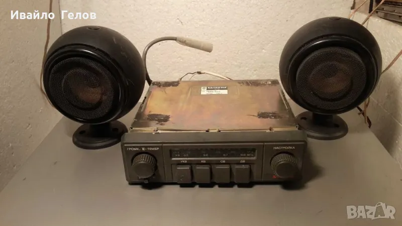 Винтидж авторадио с колони, снимка 1