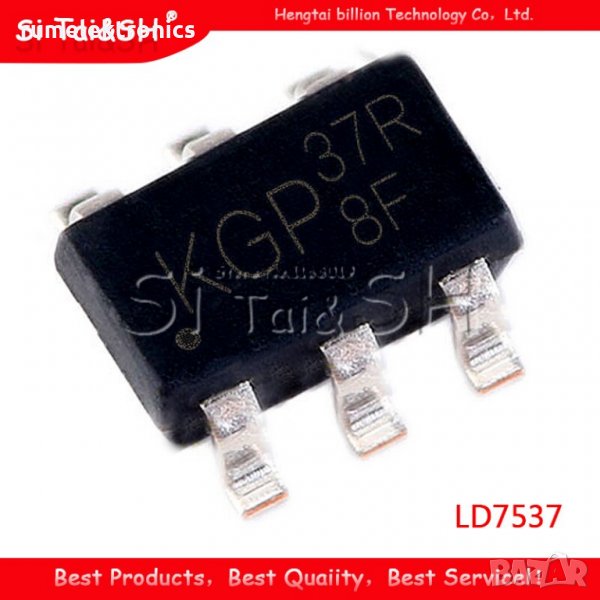 LD7537R, снимка 1