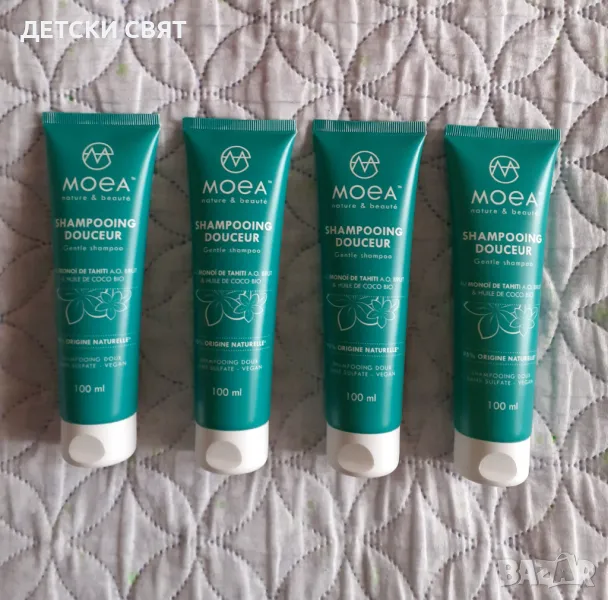 Нови шампоани , снимка 1