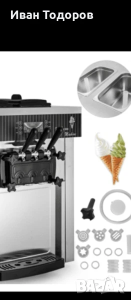 Професионална машина за сладолед , снимка 1