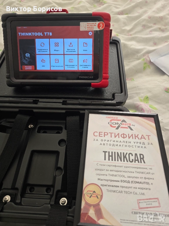 Thinktool lite 2 (Т78) - Професионален диагноститичен уред, снимка 1