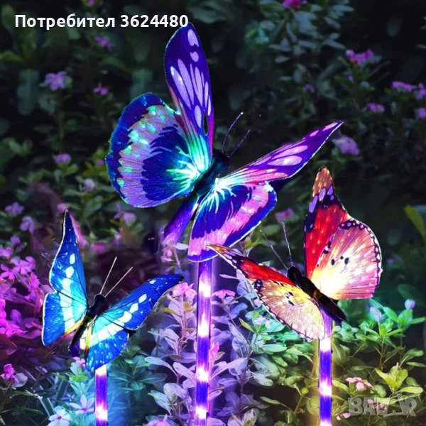 Пеперуда соларна градинска лампа, снимка 1