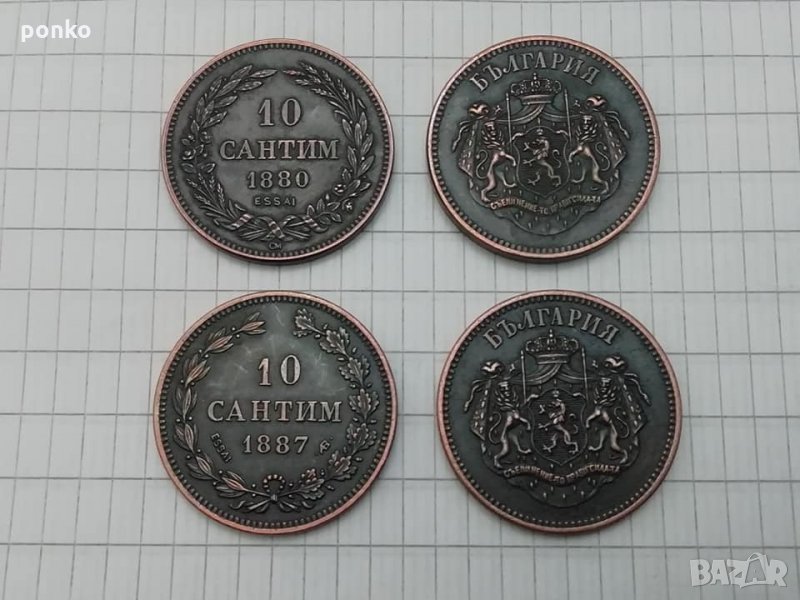 Сантими, снимка 1