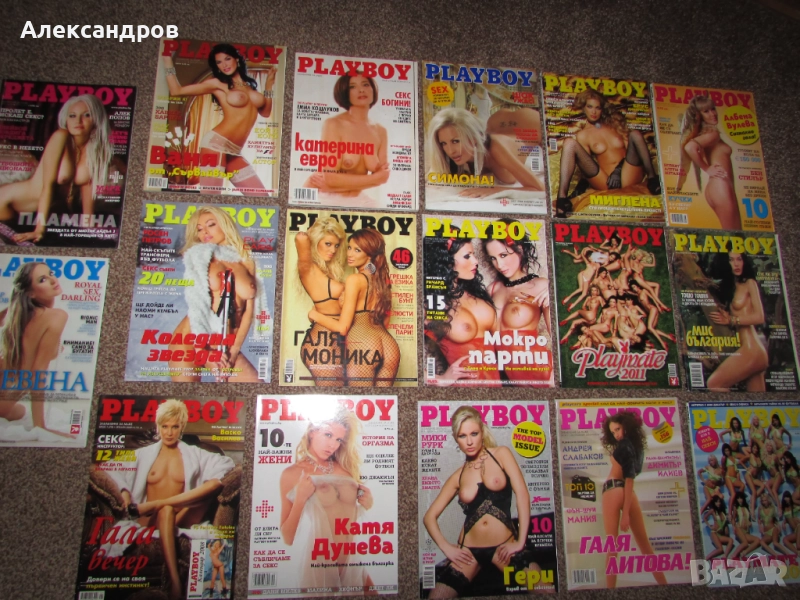 17бр. Playboy списания плейбой промоция , снимка 1