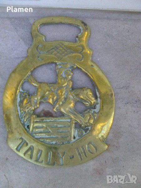 Месингова отварачка, снимка 1