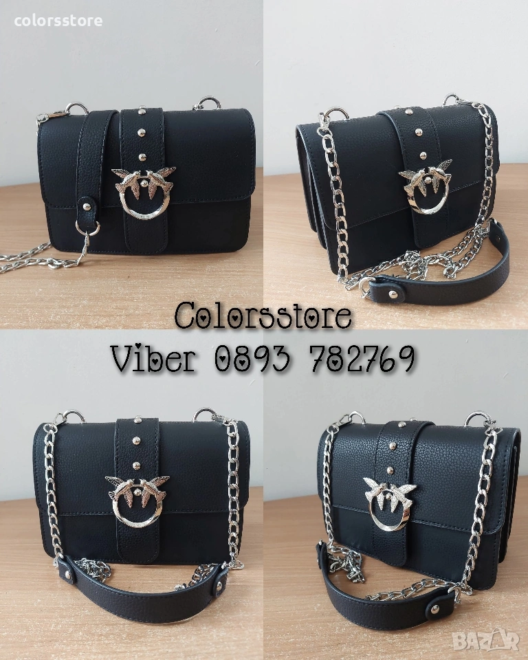 Черна чанта Пинко/SG17n, снимка 1