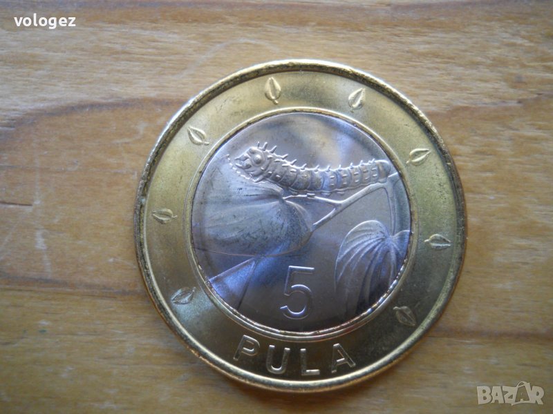 монети - Ботсвана, снимка 1