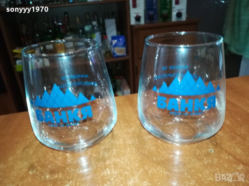 БАНКЯ 2 ЧАШИ 0712211412, снимка 1