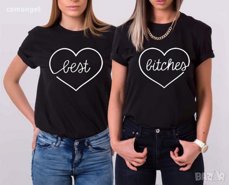 УНИКАЛЕН ПОДАРЪК! ДАМСКИ ТЕНИСКИ BEST BITCHES FRIENDS с НОМЕР ПО ИЗБОР! ПОРЪЧАЙ МОДЕЛ С ТВОЯ ИДЕЯ!, снимка 1