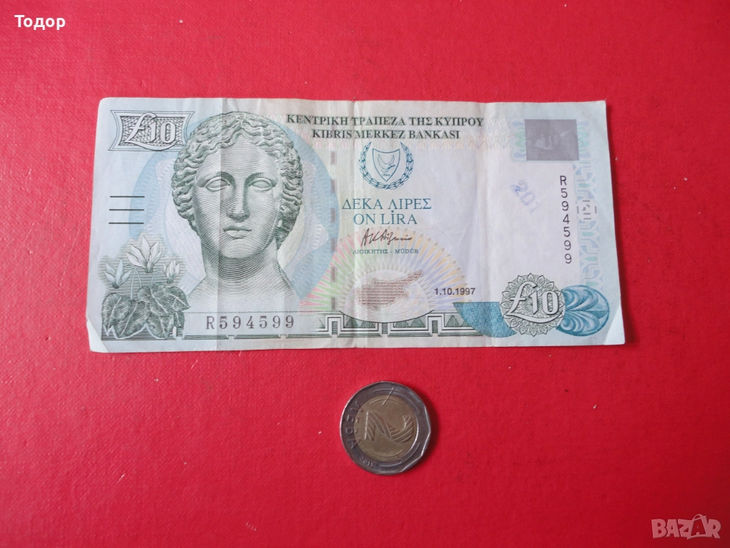 10 Паунда 1997 Кипър 16, снимка 1