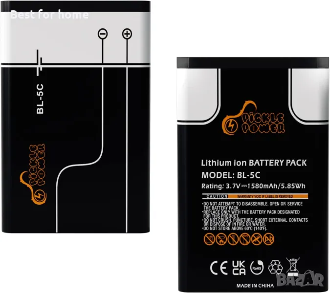 Pickle Power Pack от 2 батерии, снимка 1