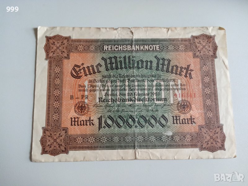 1 милион марки 1923 Германия - 1 000 000 марки, снимка 1