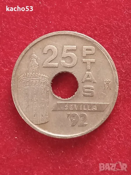 25 песети 1992 г. Испания, снимка 1