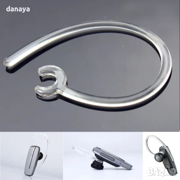 5653 Универсална кука за ухо държач на хендсфри прозрачен аксесоар за блутут, снимка 1