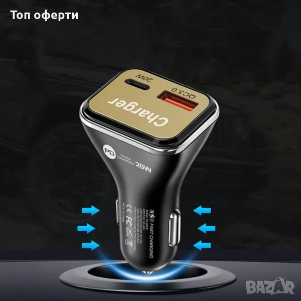 Адаптер за запалка с 2 USB порта 20W - 2458, снимка 1