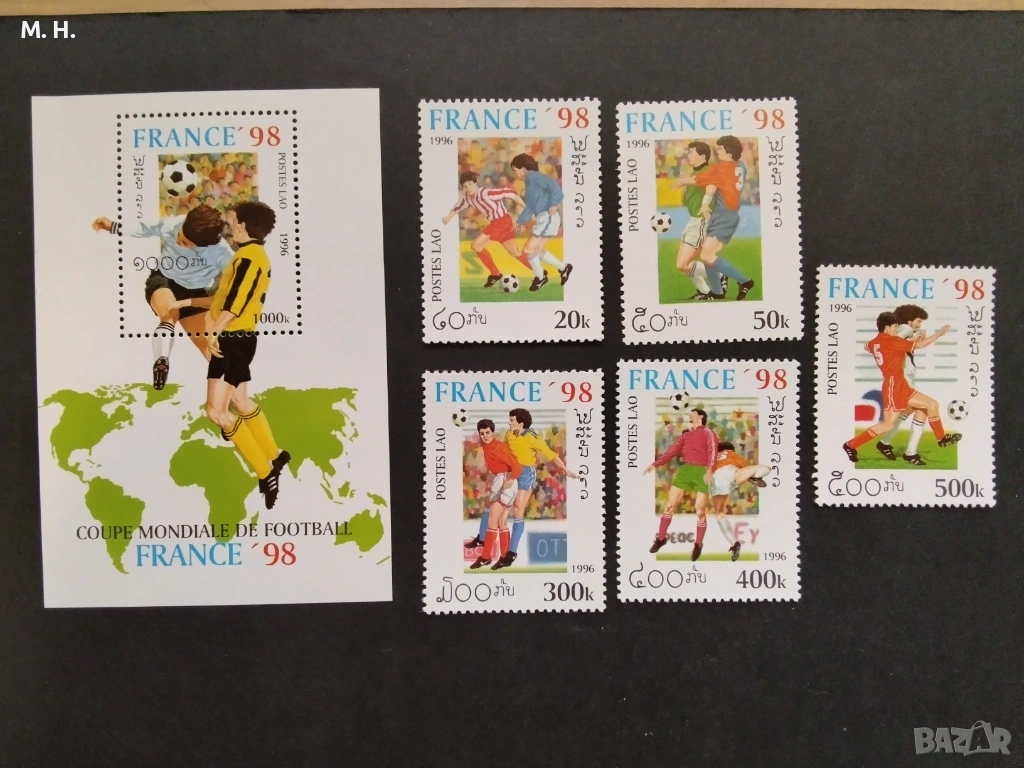 Пощенски марки Лаос 1996, снимка 1