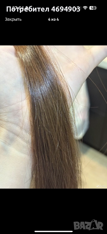 Естествена Коса , снимка 1