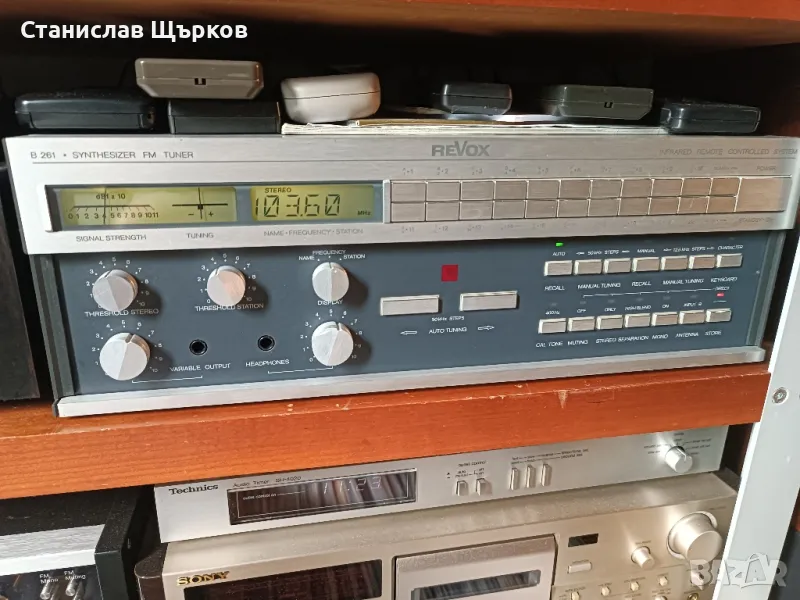 Revox B-261 Synthesizer Stereo Tuner , снимка 1