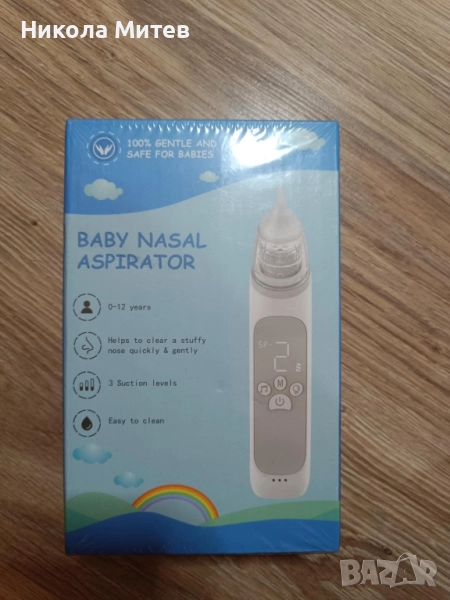 Бебешки назален аспиратор, снимка 1