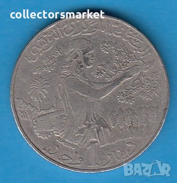 1 динар 2007, Тунис, снимка 1