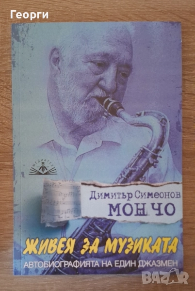 10 книжки нови - 10 лв, снимка 1