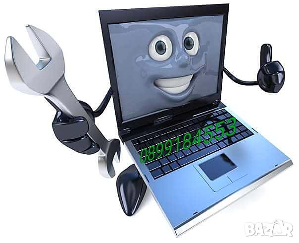 Ремонт, почистване и пренсталиране , снимка 1