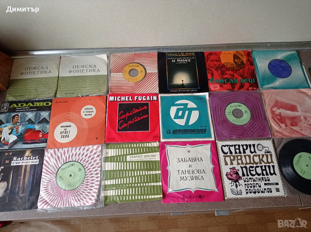 Грамофонни плочи 20 броя за 20лв , снимка 1