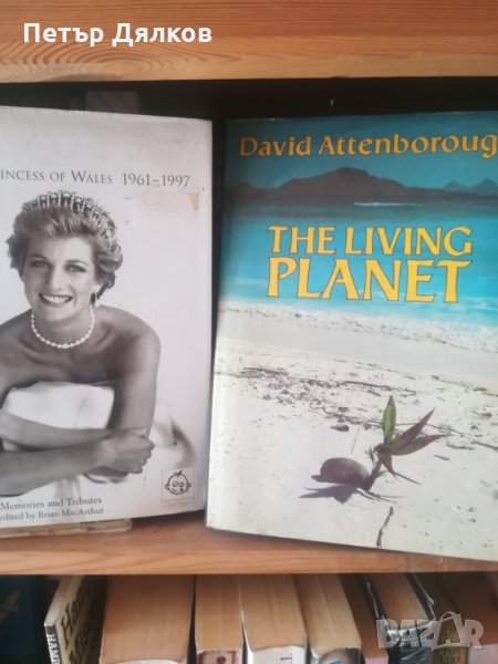 Книги от Англия, снимка 1