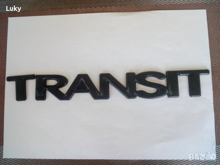 Табела за бус., снимка 1