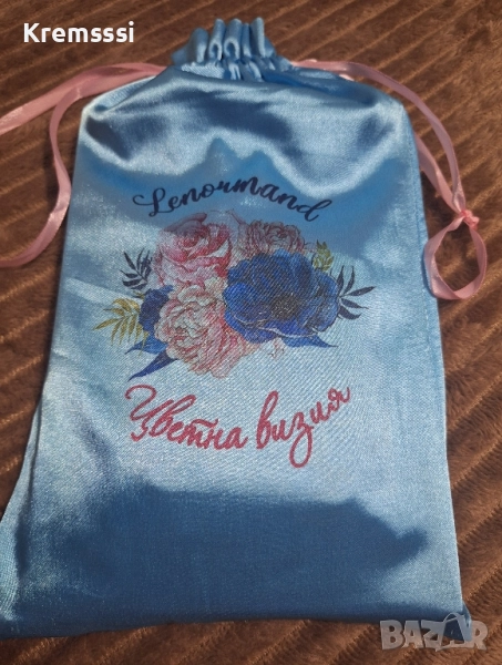 Комплект книга + карти Льонорман , снимка 1