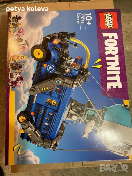 Lego Battle Bus, снимка 1