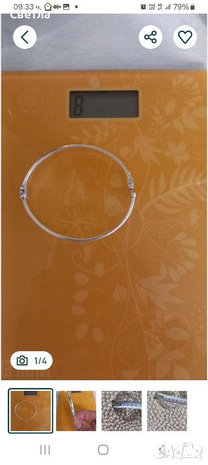 Сребърна гривна, снимка 1