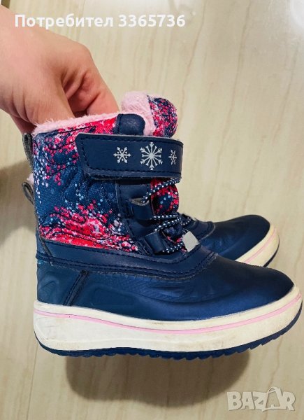 Ботушки Лупилиу, снимка 1