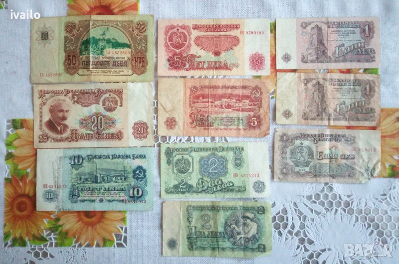 Банкноти!, снимка 1