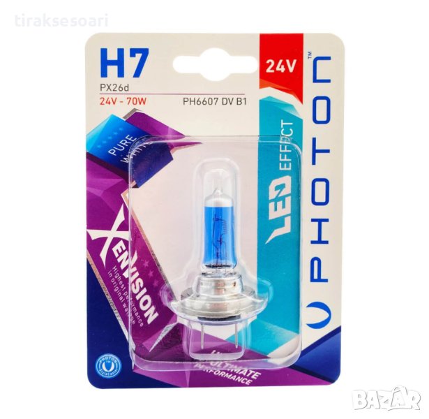 1 Брой Халогенна Крушка H7 +150% 12V 55W Бяла Светлина XenVision, снимка 1