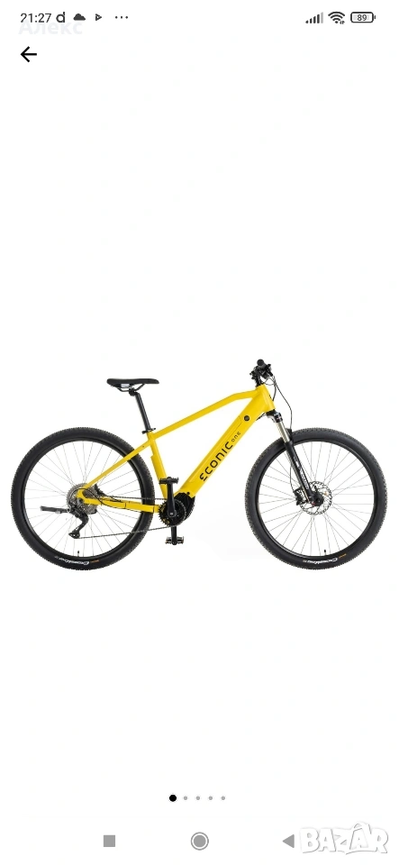 Нов Електрически велосипед Econic One Adventure 29 цола 80нМ 1х10 L48, снимка 1