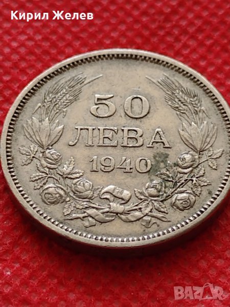 Монета 50 лева 1940г. Борис трети Цар на Българите за колекция декорация - 24958, снимка 1