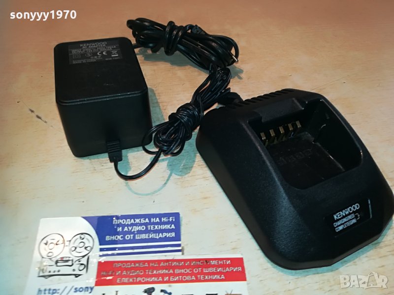 kenwood KSC-25 Rapid Charger(Tri-Chemistry) 2006211118, снимка 1