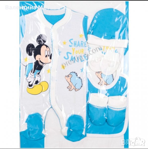 Комплект за изписване 280, снимка 1