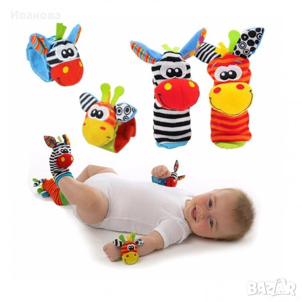 Бебешки Шумолящи играчки за ръчички и крачета , снимка 1