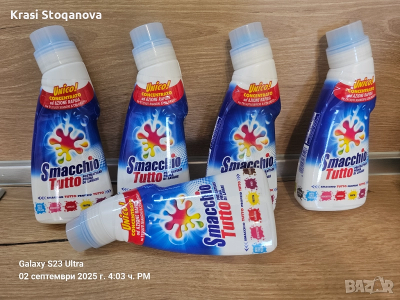 SMACCHIO TUTTO / Made in Italy , снимка 1